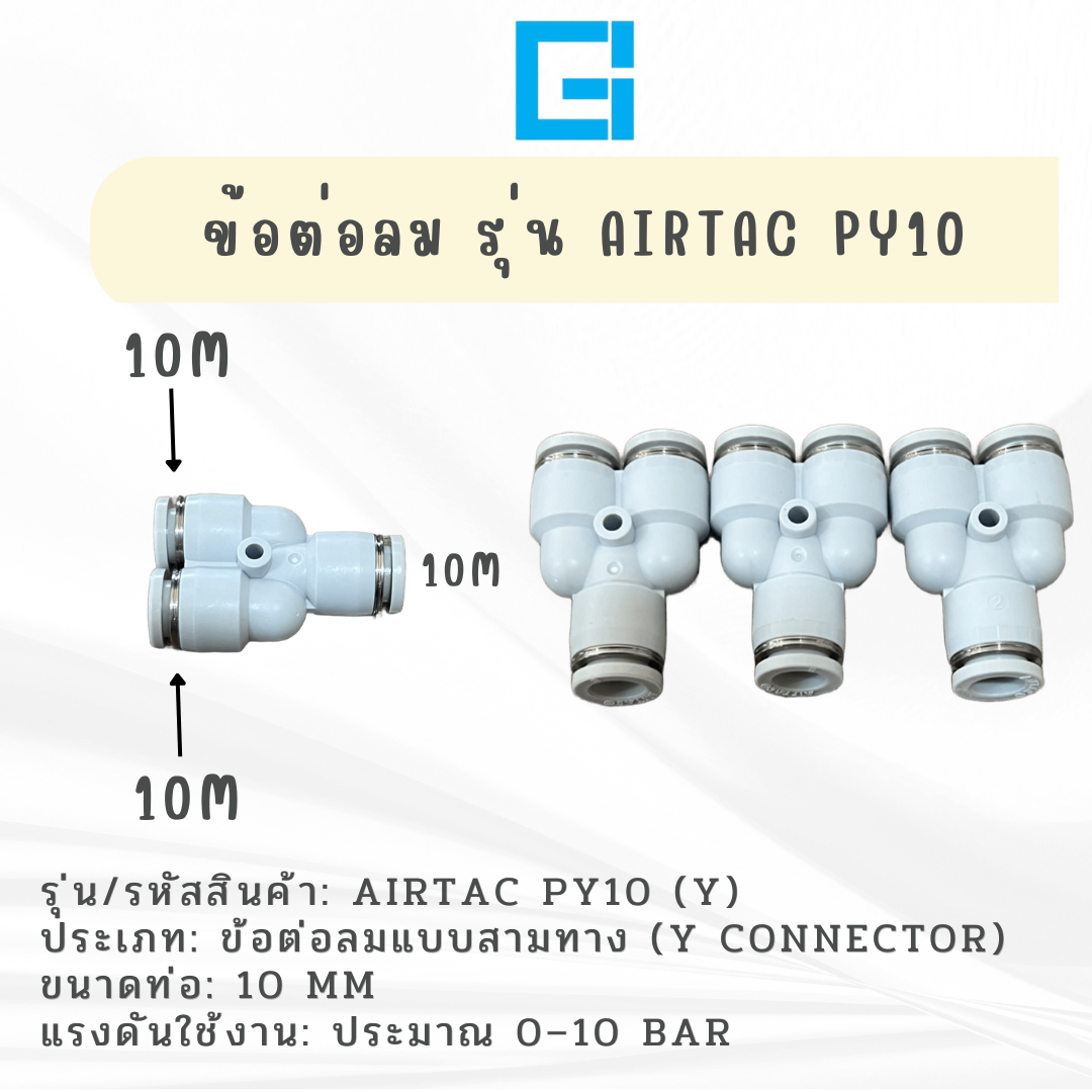 AIR FITTING Y รุ่น AIRTAC PY10